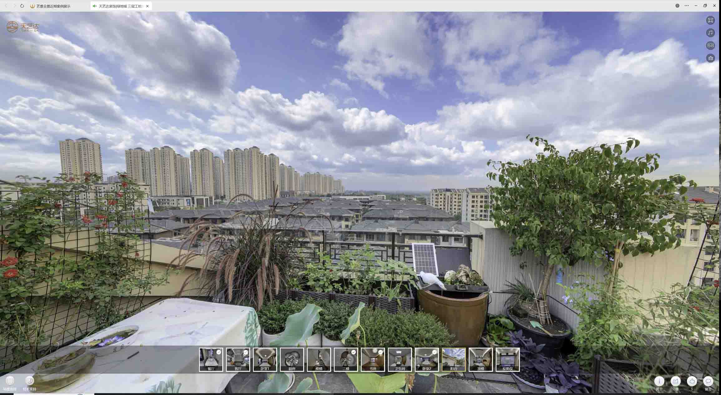 沂水喻德江陶瓷馆